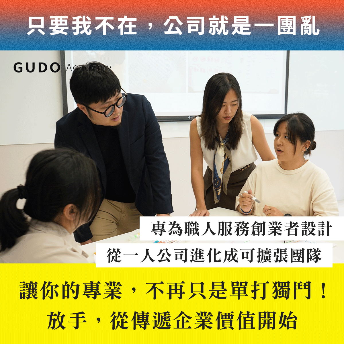 BOSS-ADS照片1